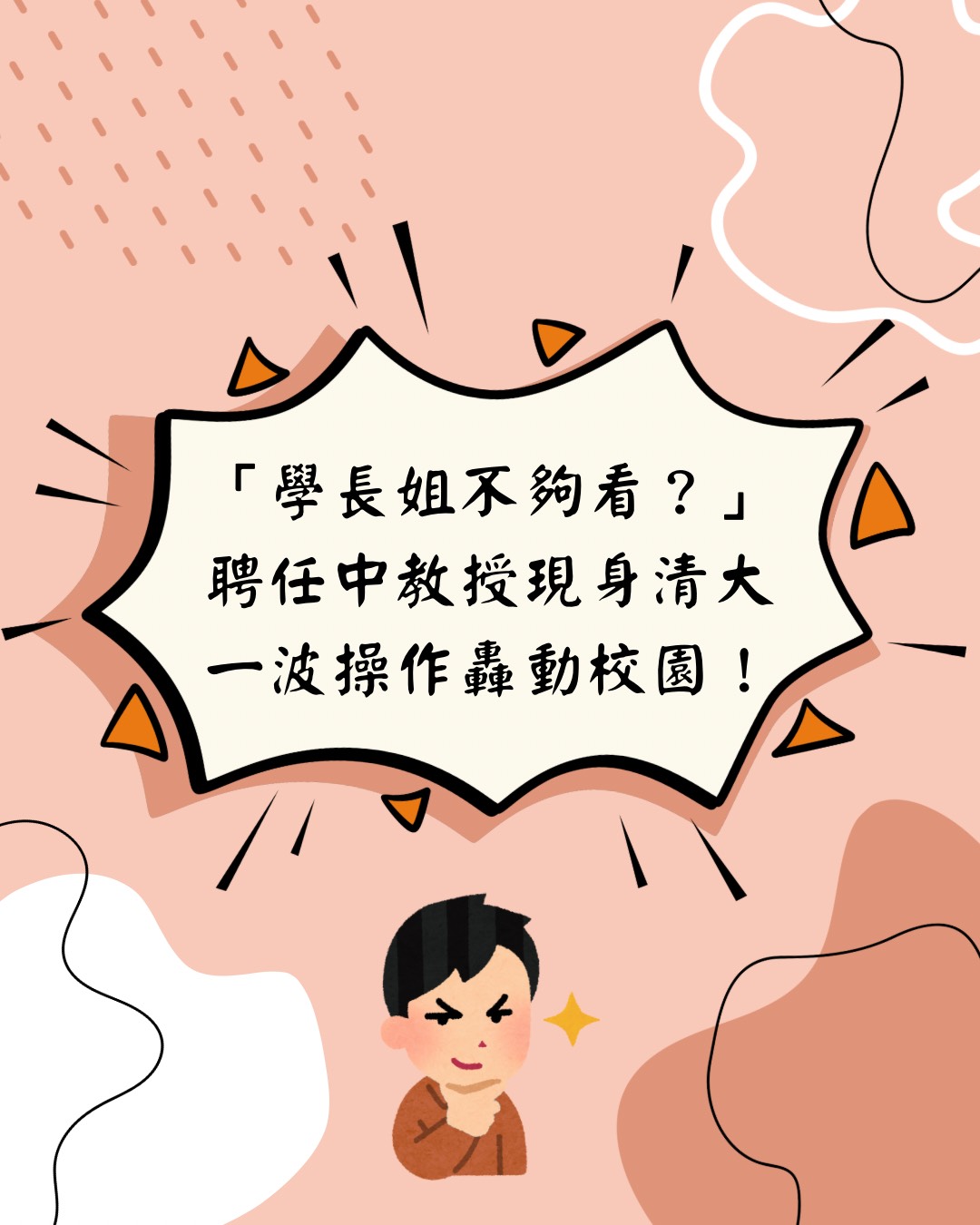新聞圖片
